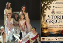 San Lorenzo al Mare, questa sera giovani in scena alla Sala Beckett con “Storie Greche” storie greche san lorenzo al mare